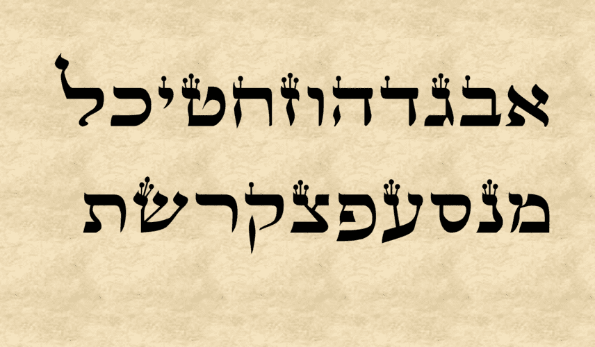 Letras hebraicas