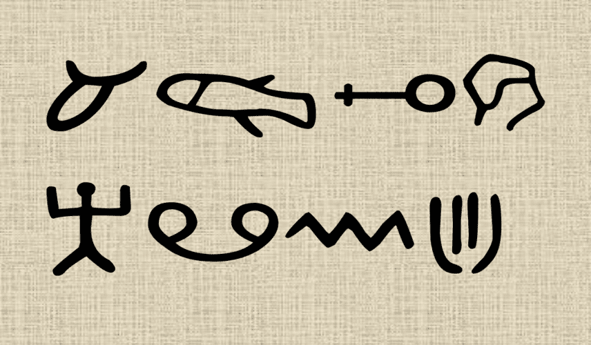 Alfabeto proto-cananeu